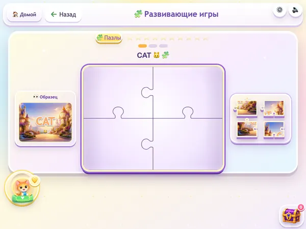 Пазл с котом и английским словом CAT